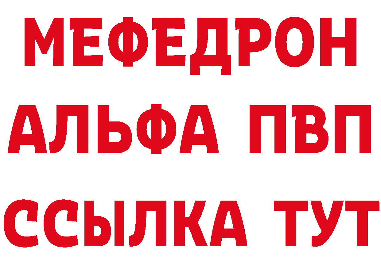 Где найти наркотики?  состав Клинцы